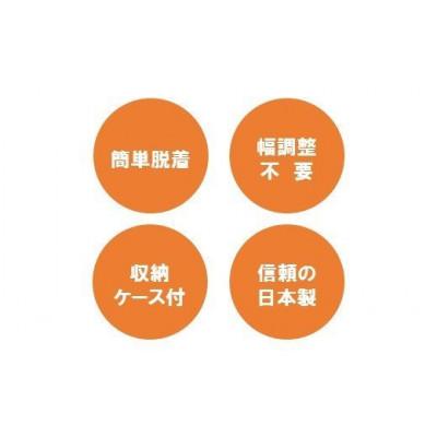 ふるさと納税 羽咋市 mountaindax 6本爪アイゼンワイド HG-120W |  | 03