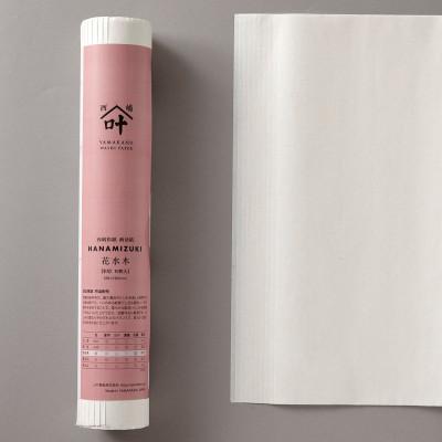 ふるさと納税 身延町 画仙紙 半切 花水木 50枚