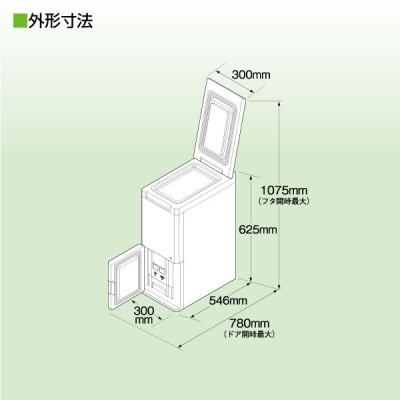 ふるさと納税 袋井市 冷える米びつ「愛妻庫」KSX-15 (白米/無洗米15kg