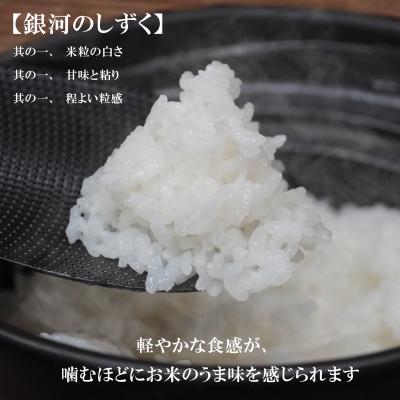 ふるさと納税 盛岡市 令和7年産 銀河のしずく 無洗米 お米マイスター推奨 盛岡市産 20kg_1
