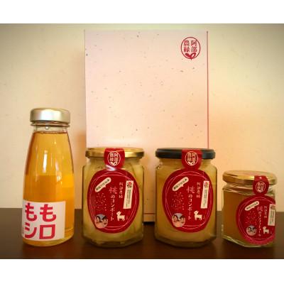 ふるさと納税 須賀川市 阿部農縁 福島県の桃尽くしギフトセット コンポート&amp;シロップ&amp;コンフィチュール