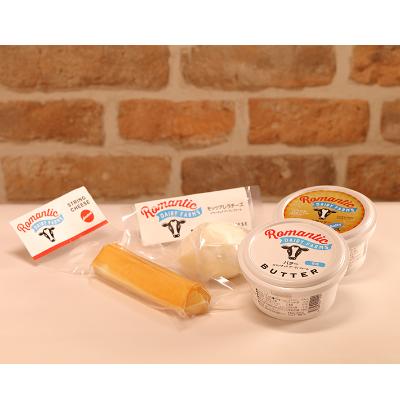 ふるさと納税 昭和村 ミルウェイ乳製品チーズ、バターセットNO.11