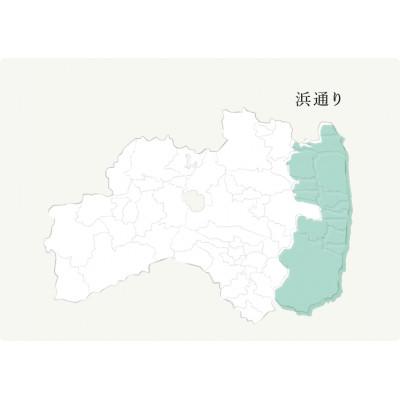 ふるさと納税 西郷村 大堀相馬焼 ふくしま焼き物旅マップ 二重湯呑み 浜通り_2