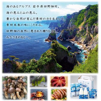 ふるさと納税 田野畑村 〜岩手県田野畑産の生乳を100%使用〜　たのはた牛乳・ヨーグルトセット( TK-3) |  | 03