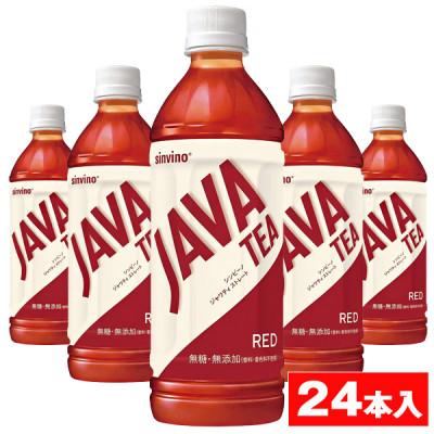 ふるさと納税 湖南市 大塚食品 シンビーノ ジャワティ ストレートレッド 500mlペットボトル×24本入