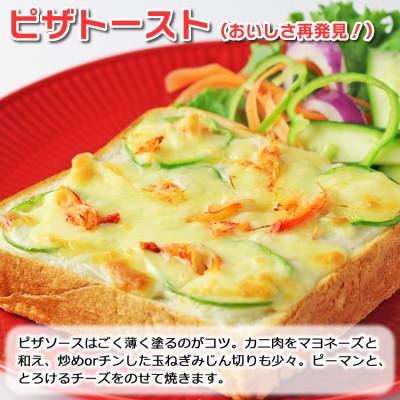 ふるさと納税 亘理町 【 カニ 缶詰 】 紅ずわいがに ほぐし身 缶詰 100g×4缶セット ＜ マルヤ水産 ＞ |  | 03
