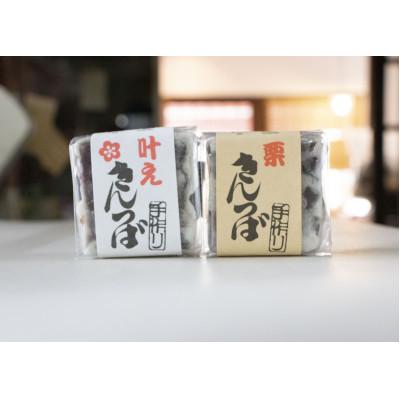 ふるさと納税 防府市 お菓子詰合せギフトセット 彩