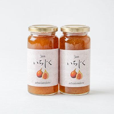 ふるさと納税 城陽市 城陽市名産のいちじくから作ったジャム 2本セット。ごろっといちじくの食感。甘く優しい味です。 |  | 03