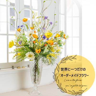 ふるさと納税 唐津市 世界に一つだけのオーダーメイドフラワー