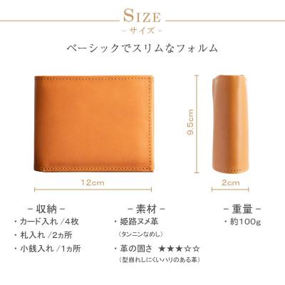 ふるさと納税 和泉市 【本革 二つ折り財布】ハーフウォレット スタンダード スリム 姫路レザー【aw-14hn-NV】 |  | 01