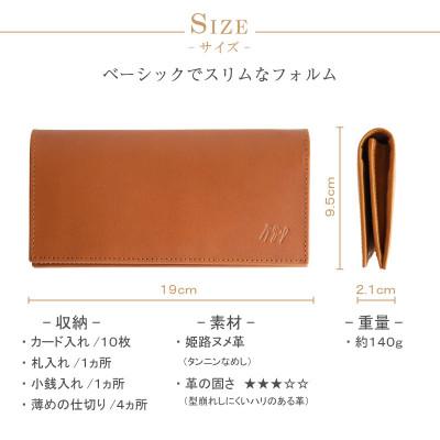 ふるさと納税 和泉市 【本革 長財布】ロングウォレット スタンダード スリム 姫路レザー【aw-12hn-GR】 |  | 03