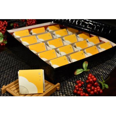 ふるさと納税 印南町 高級南高梅はちみつ梅個包装20粒入 紀州塗箱 網代模様仕上