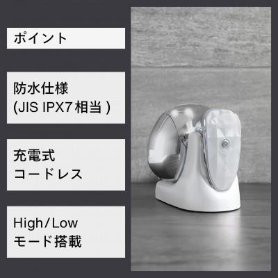 ふるさと納税 燕市 ツインバード 防水ヘッドケア機 ( TB-G001JPPW