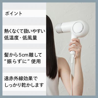ふるさと納税 燕市 ツインバード ケアドライヤー (TB-G008JPW ホワイト) 日本製 美容 |  | 01