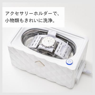ふるさと納税 燕市 ツインバード 超音波洗浄器 ( EC-4548W ホワイト ) 超音波 眼鏡洗浄 |  | 02