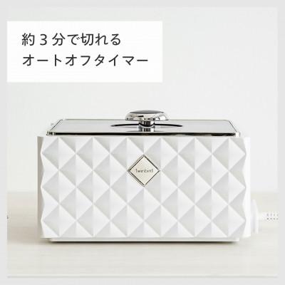 ふるさと納税 燕市 ツインバード 超音波洗浄器 ( EC-4548W ホワイト ) 超音波 眼鏡洗浄 |  | 03