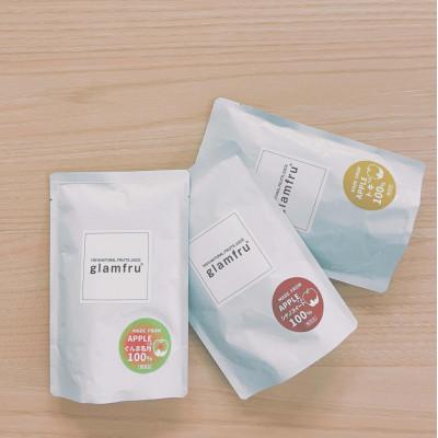 ふるさと納税 横手市 100%無添加りんごジュース『glamfru』3種10袋セット(トキ/シナノスイート/ぐんま名月)