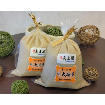 ふるさと納税 舞鶴市 大阪屋こうじ店謹製 生甘酒の素1kg2個セット