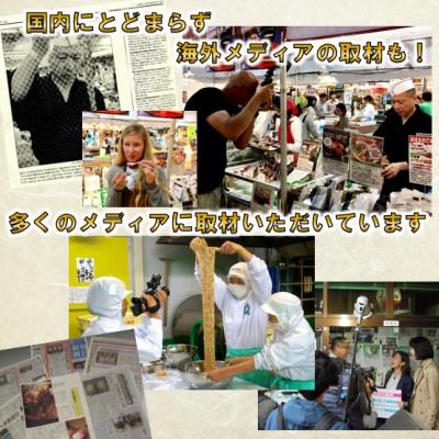 ふるさと納税 村田町 【全国納豆鑑評会受賞】伊達藩 永太郎納豆 小粒 10箱(1箱:小粒45g×2)の画像