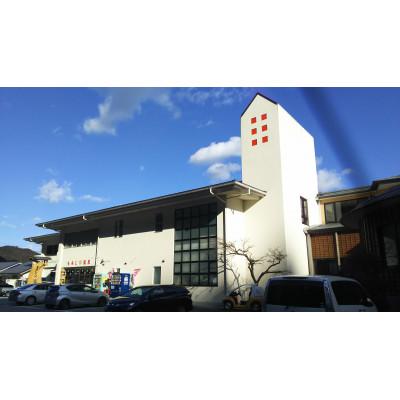 ふるさと納税 那賀町 もみじ川温泉ペア宿泊券[朝食付き]