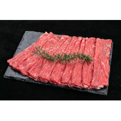 ふるさと納税 那智勝浦町 熊野牛 赤身スライス すき焼き、しゃぶしゃぶ 700g(粉山椒付)