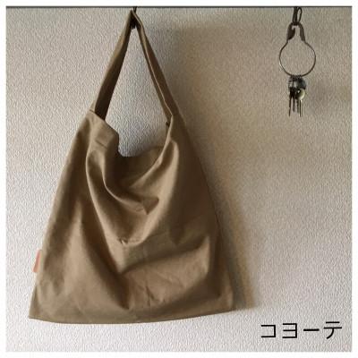 ふるさと納税 木津川市 coyotE noaのもち手がひとつのしかくいカバン[カラー コヨーテ]