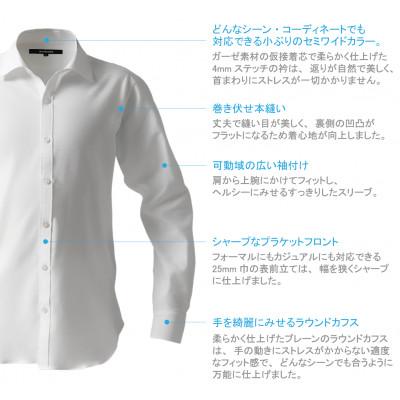 ふるさと納税 和歌山市 decollouomo メンズドレスシャツ長袖 オーバーチュア素材 ピュアホワイトL DJS-777