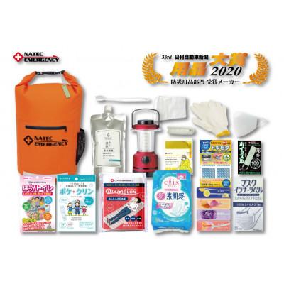 ふるさと納税 あま市 女性用防災セット