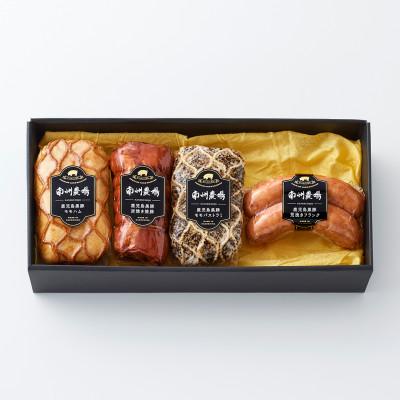 ふるさと納税 南大隅町 黒豚ハムギフト4点セット(NN3837)