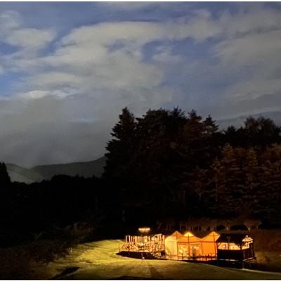 ふるさと納税 鳴沢村 別邸山麓グランピングサイトご宿泊券 富士燦々付き(お土産用精米セット)