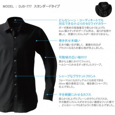 ふるさと納税 和歌山市 decollouomo メンズドレスシャツ長袖オーバーチュア素材 ブラック LXL DJS-777