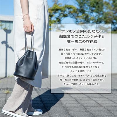 ふるさと納税 和泉市 【コンパクト巾着バッグ】本革 レザー ミニバッグ ミニマリスト コンパクト 【ma-02ss-BK】 |  | 03