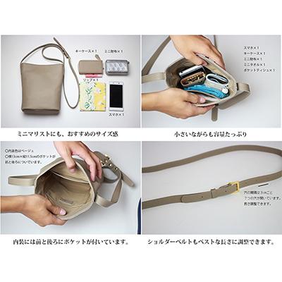 ふるさと納税 和泉市 【ショルダーバッグ】斜めがけ 本革 ショルダーバッグ  小さめ バケツ型【as-23ss-BK】 |  | 02