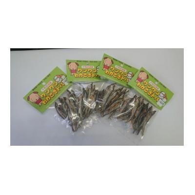 ふるさと納税 十和田市 十和田湖ワンちゃんわかさぎトバ 15g×4袋