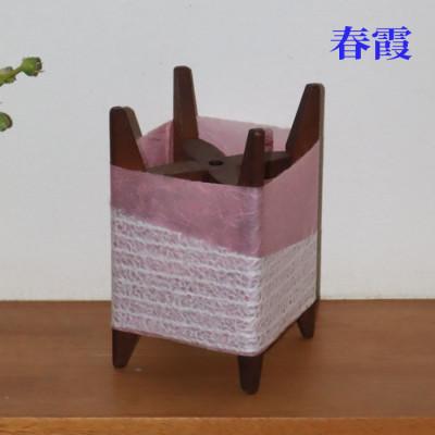 ふるさと納税 小浜市 糸車行灯(春霞)明かりセンサー