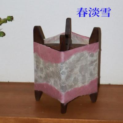 ふるさと納税 小浜市 糸車行灯(春淡雪)明かりセンサー