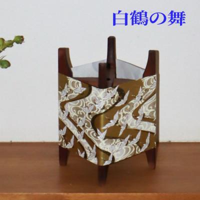 ふるさと納税 小浜市 糸車行灯(白鶴の舞)明かりセンサー