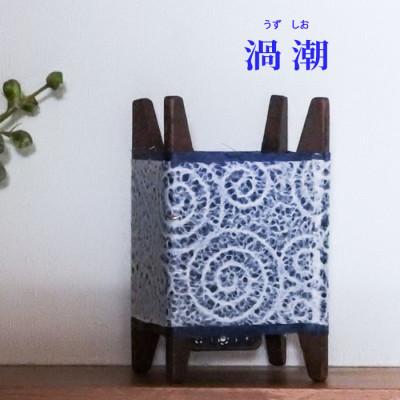 ふるさと納税 小浜市 糸車行灯(渦潮)ボタンスイッチ