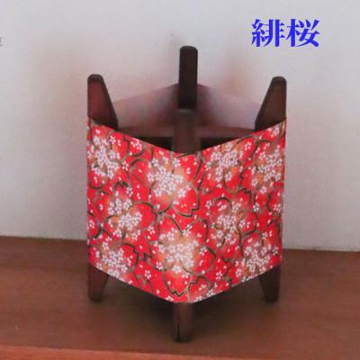 ふるさと納税 小浜市 糸車行灯(緋桜)ボタンスイッチ
