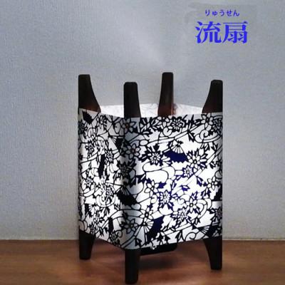 ふるさと納税 小浜市 糸車行灯(流扇)ボタンスイッチ