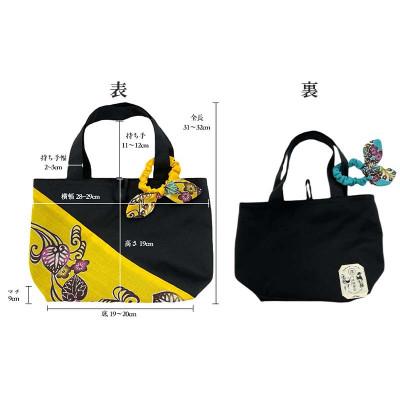 ふるさと納税 うるま市 つは琉球店オリジナル　紅型風ミニバッグ　ピンク_1