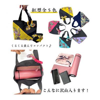 ふるさと納税 うるま市 つは琉球店オリジナル　紅型風ミニバッグ　ピンク_2