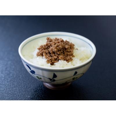 ふるさと納税 大垣市 飛騨牛そぼろ煮