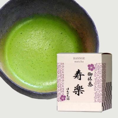 ふるさと納税 安来市 お抹茶 寿楽[石臼挽き]30g