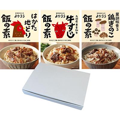 ふるさと納税 豊前市 よかろう ミニギフト「ぜいたく」