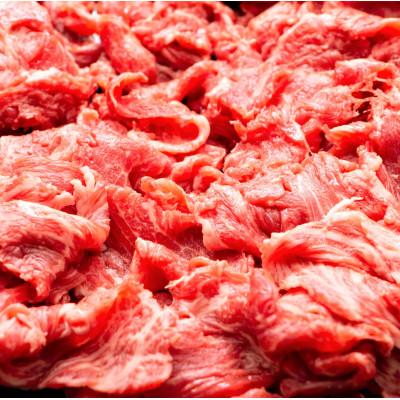 ふるさと納税 宇美町 【A4〜A5】博多和牛切り落とし　500g(宇美町) |  | 02