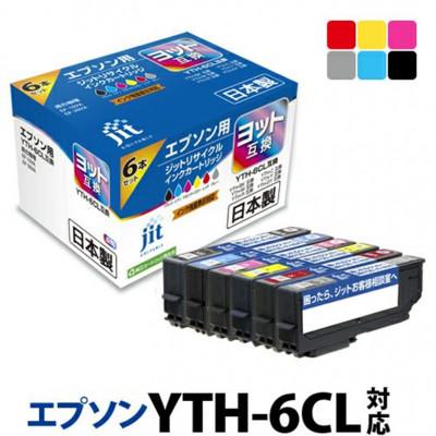 ふるさと納税 南アルプス市 ジット 日本製リサイクルインクカートリッジ YTH-6CL 用
