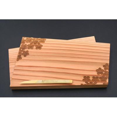 ふるさと納税 福知山市 木製桔梗紋入り懐紙皿(菓子切り付き)