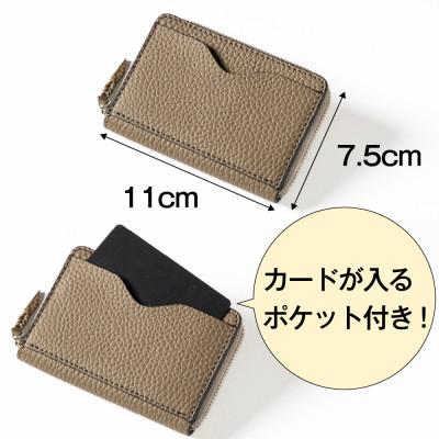 ふるさと納税 尼崎市 HEDGE カードも入る本革コインケース 上品な