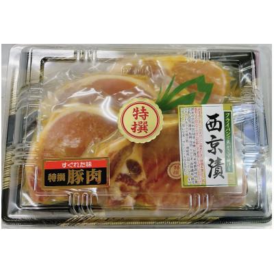ふるさと納税 羽曳野市 大阪プレミアムポーク・ロース西京漬ステーキ5枚セット